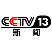 CCTV13